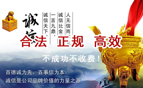 庄浪追债公司